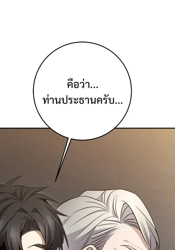หน้า 196