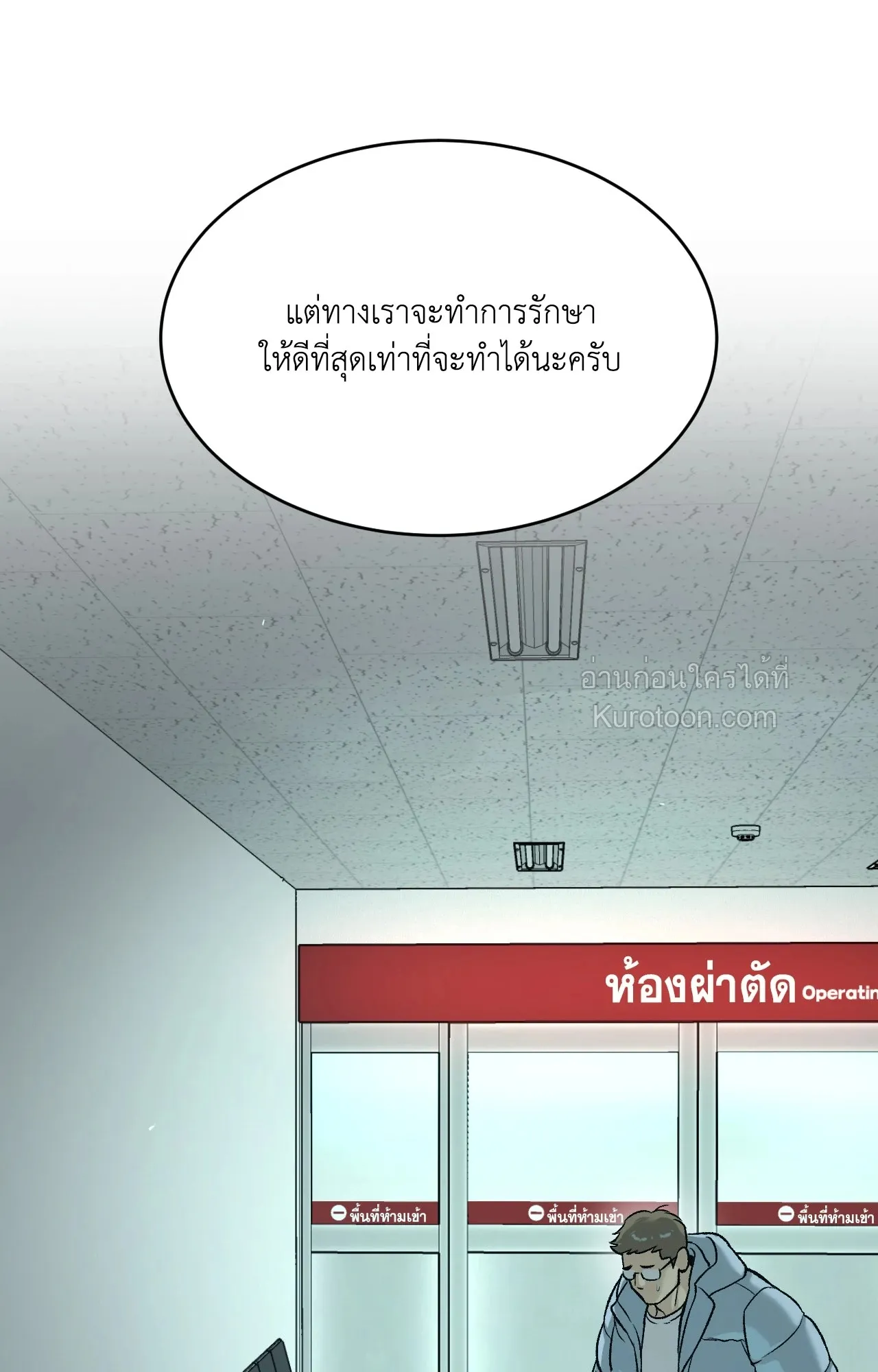 หน้า 113