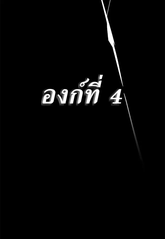 หน้า 211