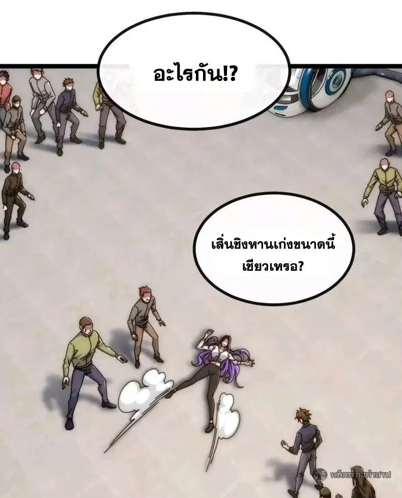 หน้า 34