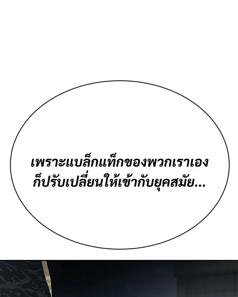 หน้า 209