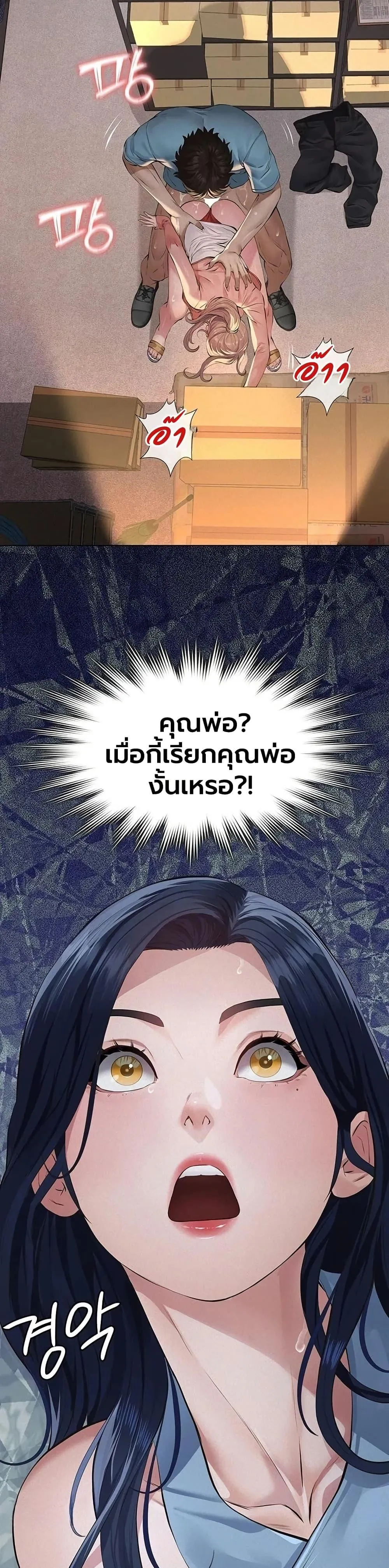 หน้า 47