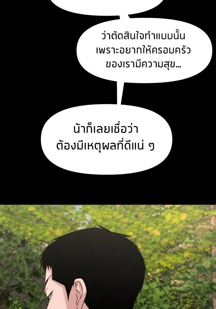หน้า 96