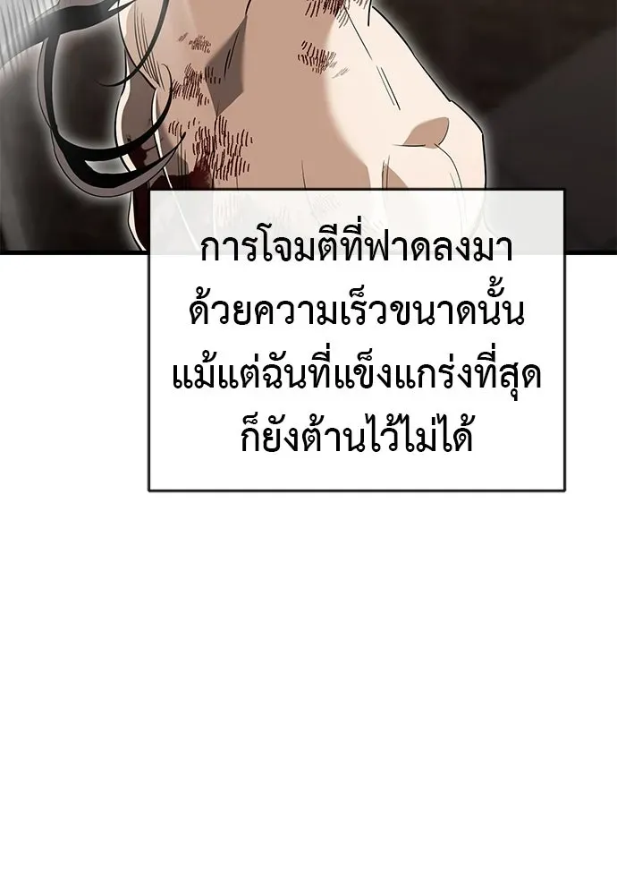 หน้า 124