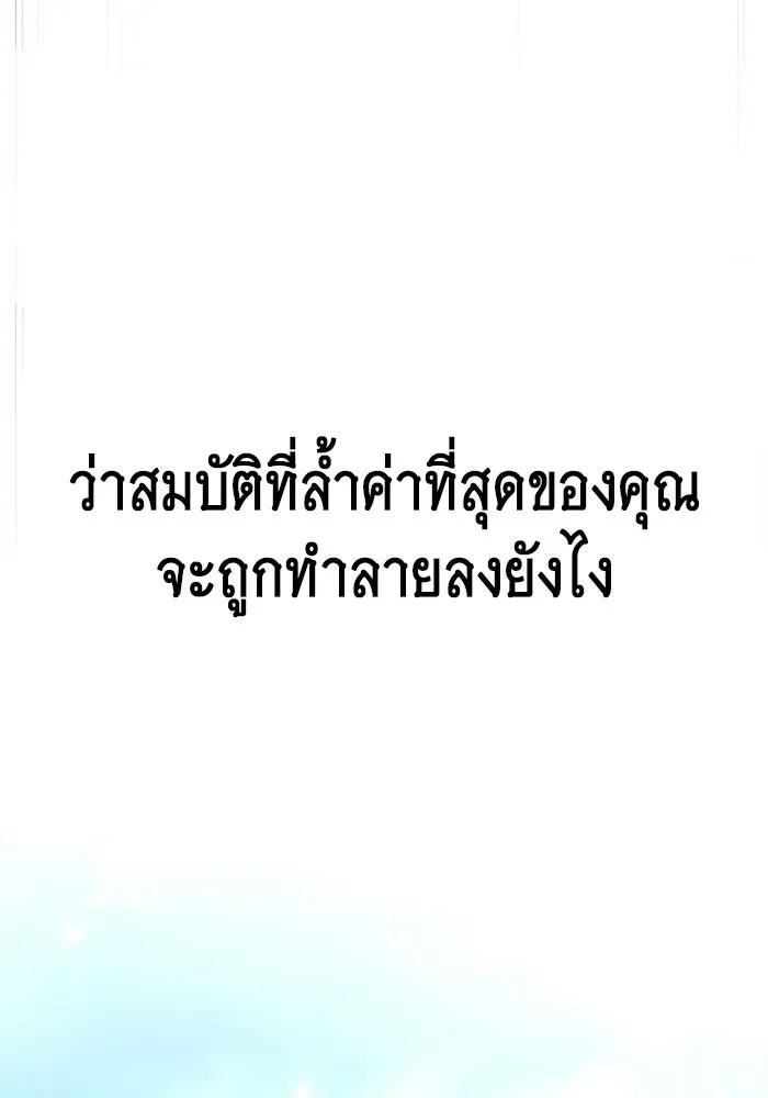 หน้า 211