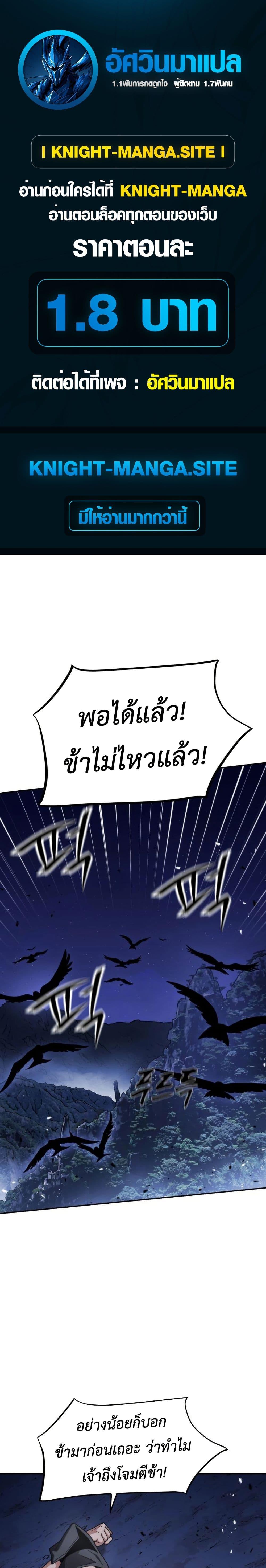 หน้า 1