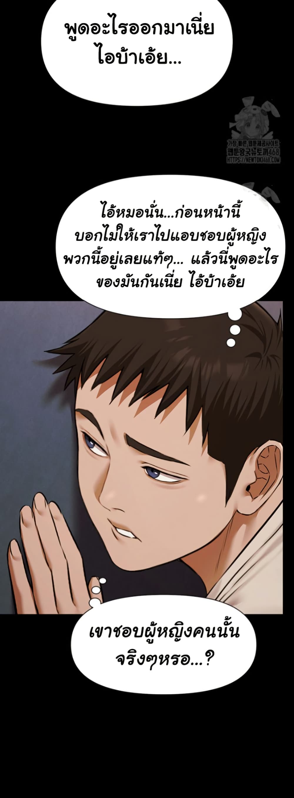 หน้า 56