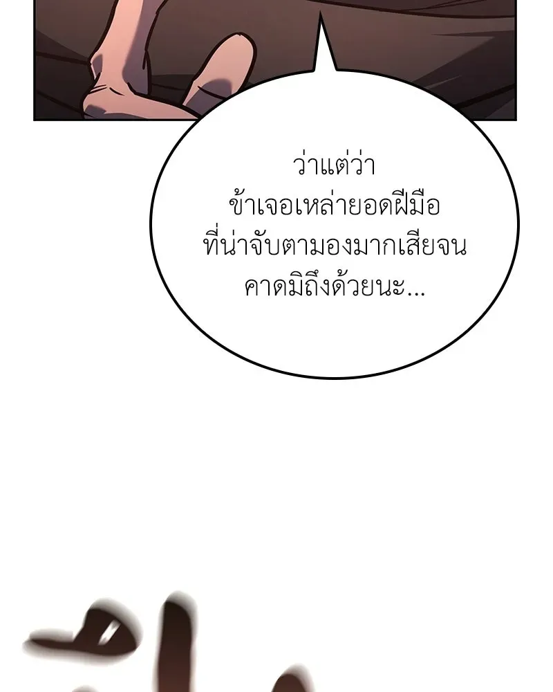 หน้า 112