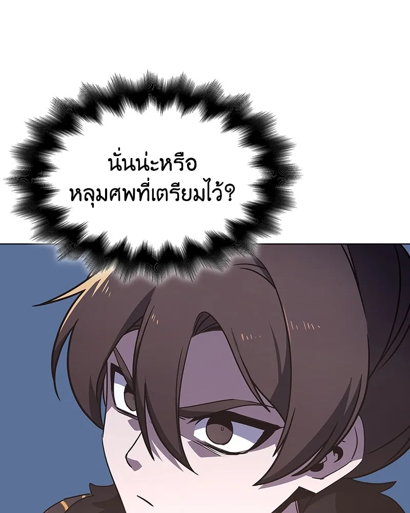 หน้า 130