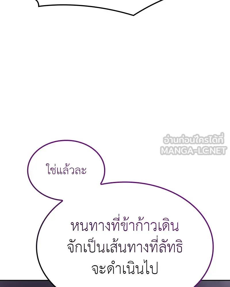 หน้า 264