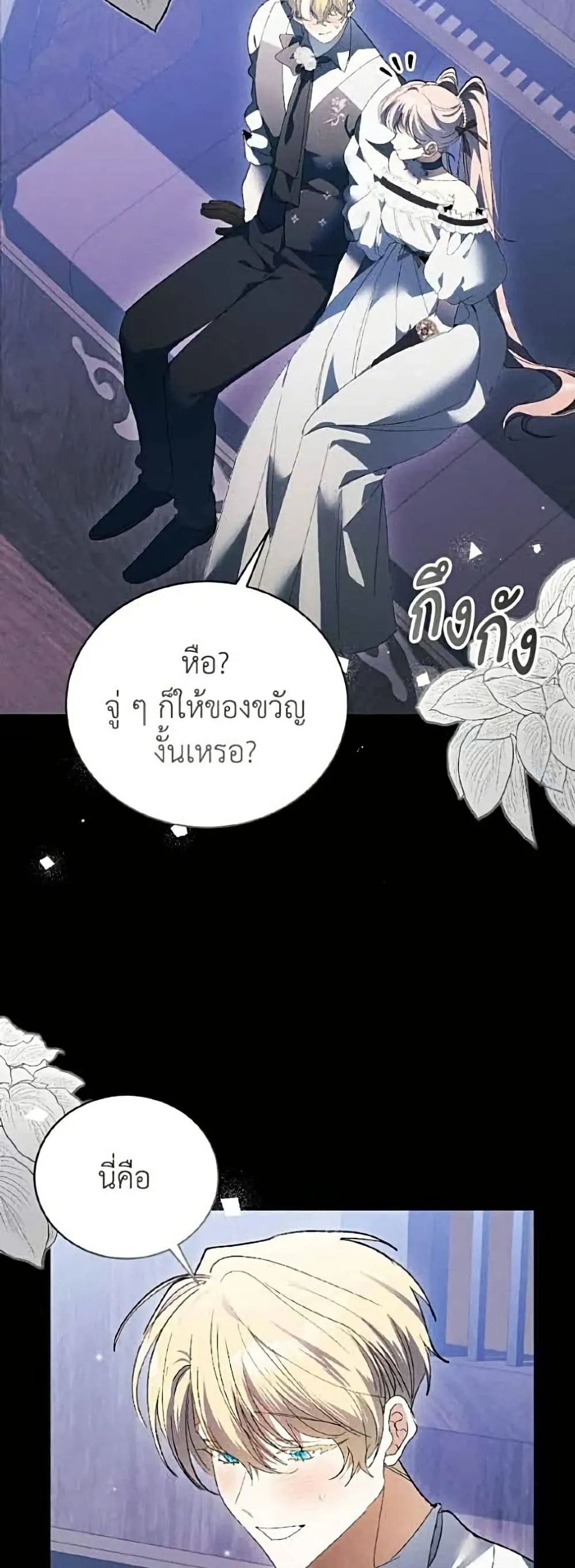 หน้า 27