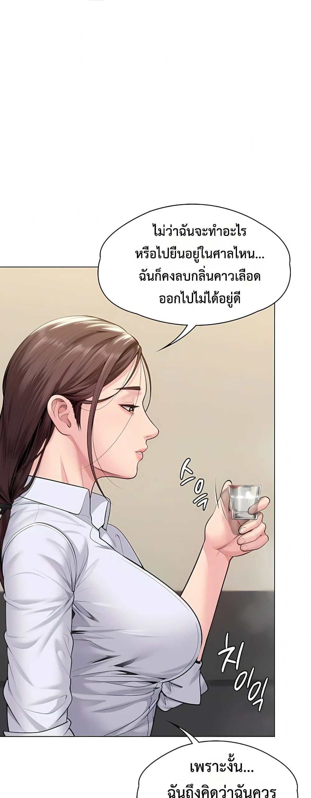 หน้า 70