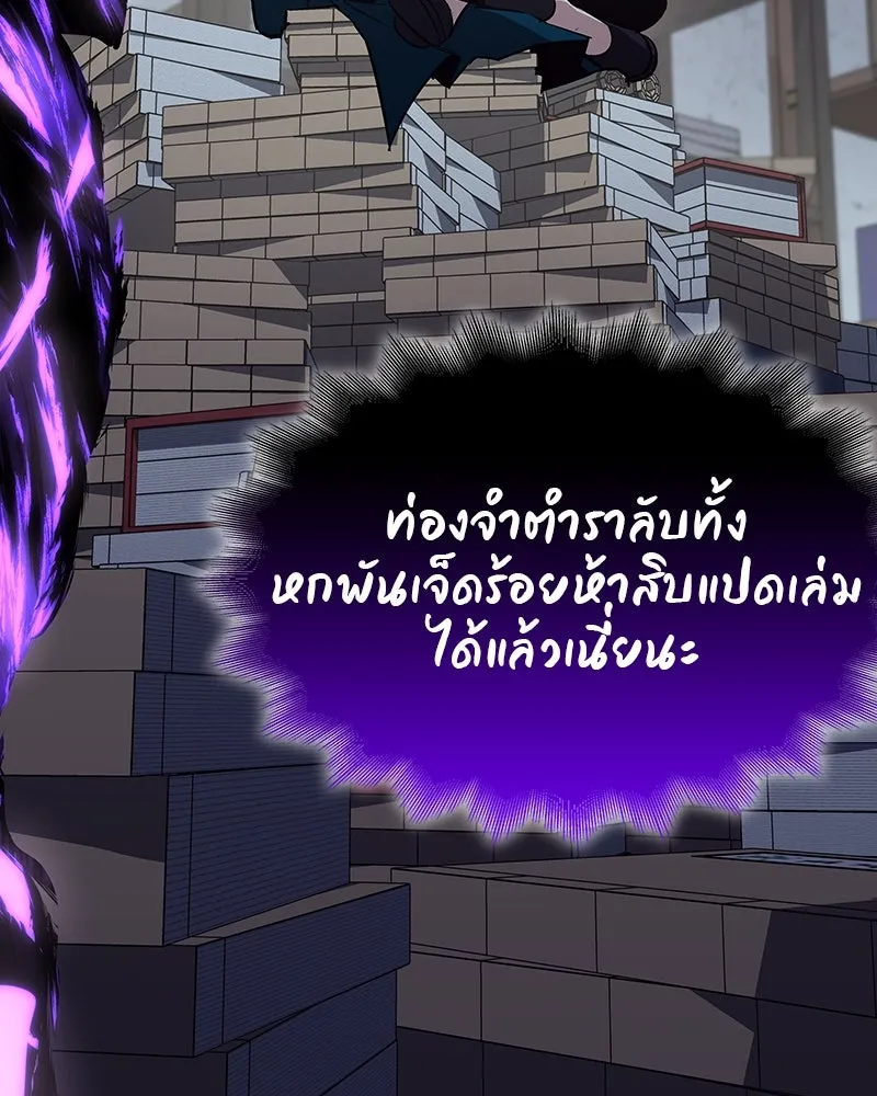 หน้า 164
