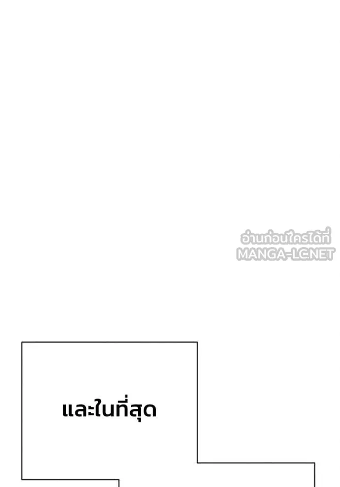 หน้า 113