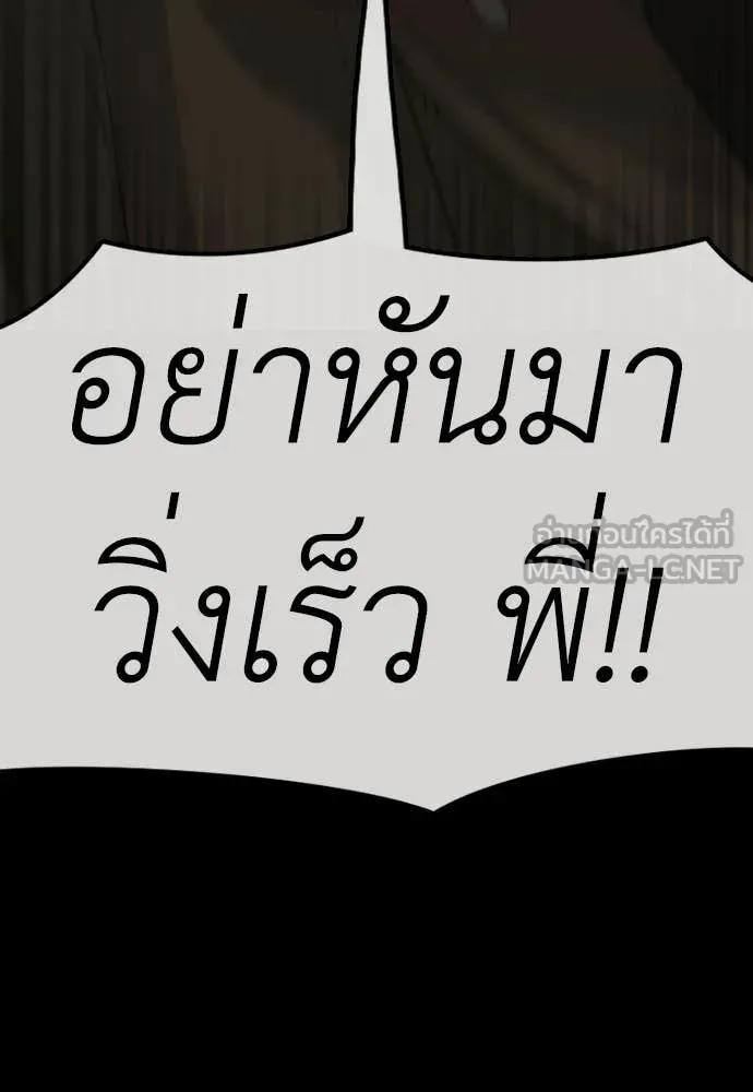 หน้า 178