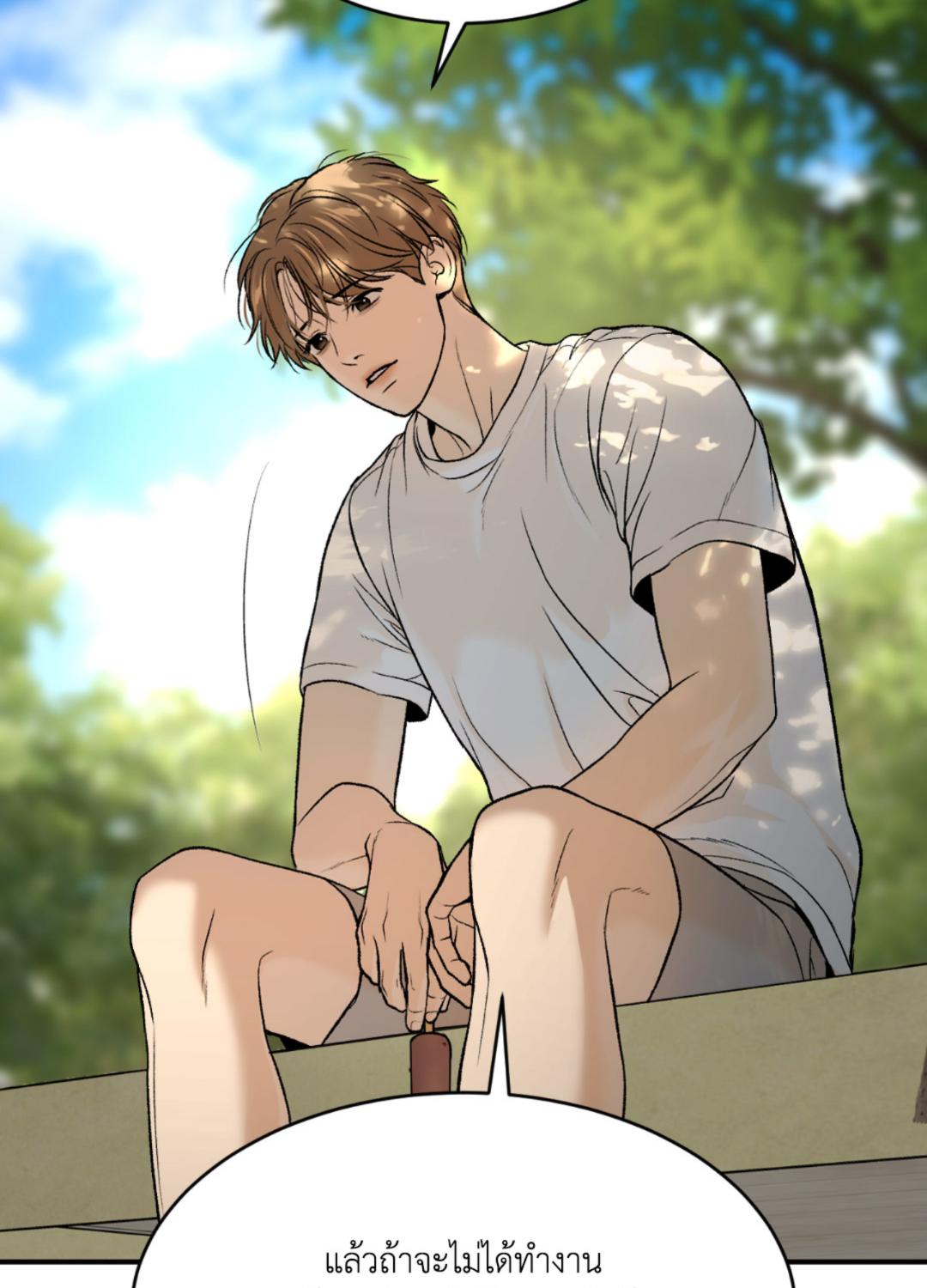 หน้า 93