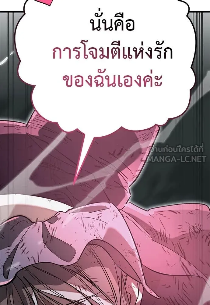 หน้า 123