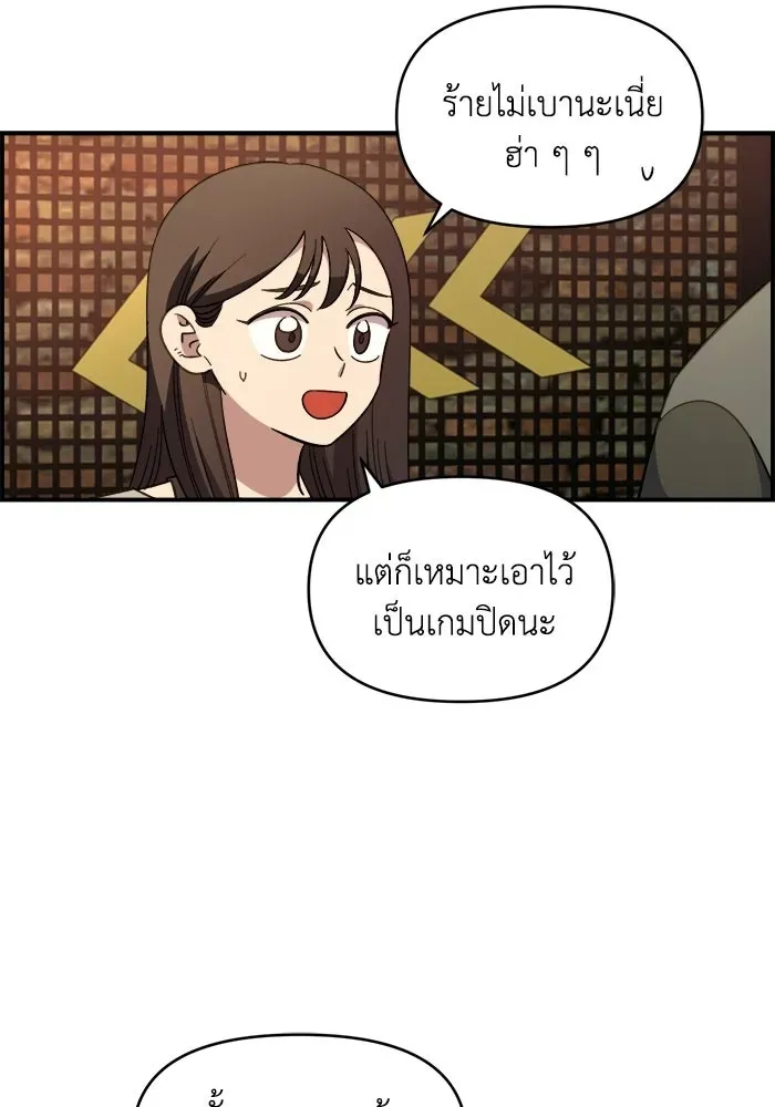 หน้า 82
