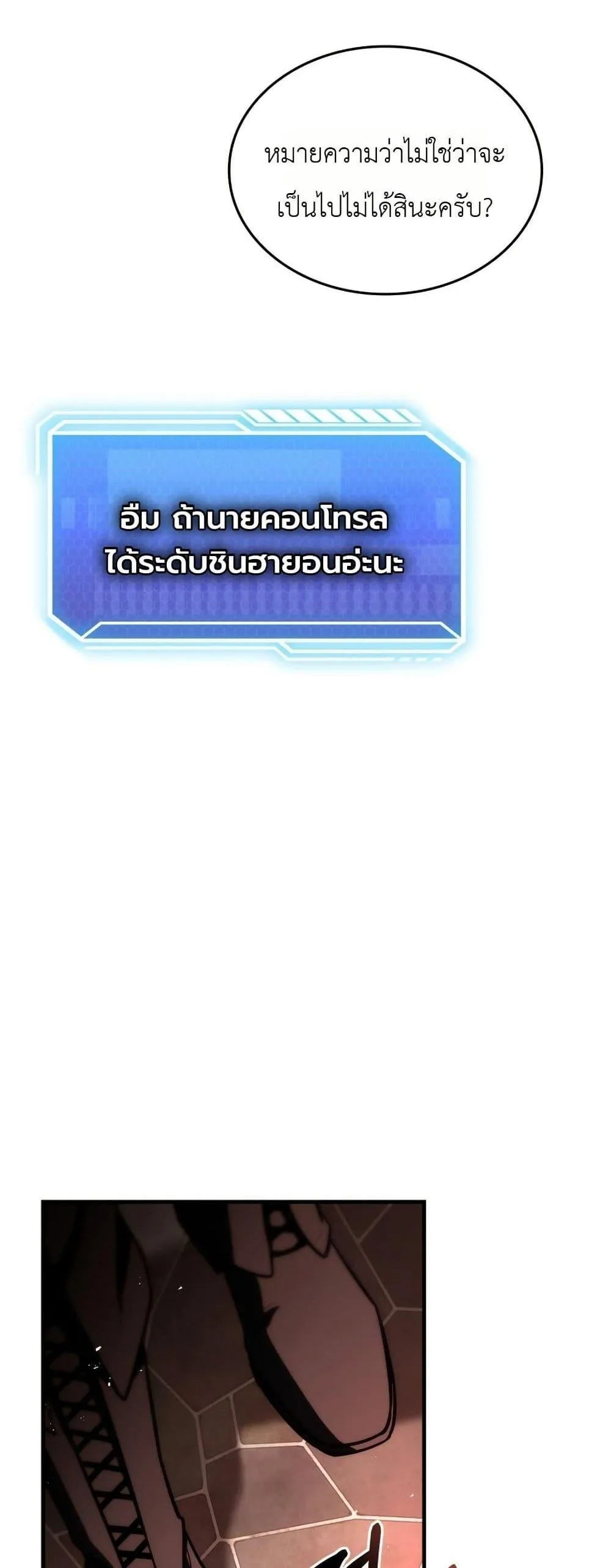 หน้า 38