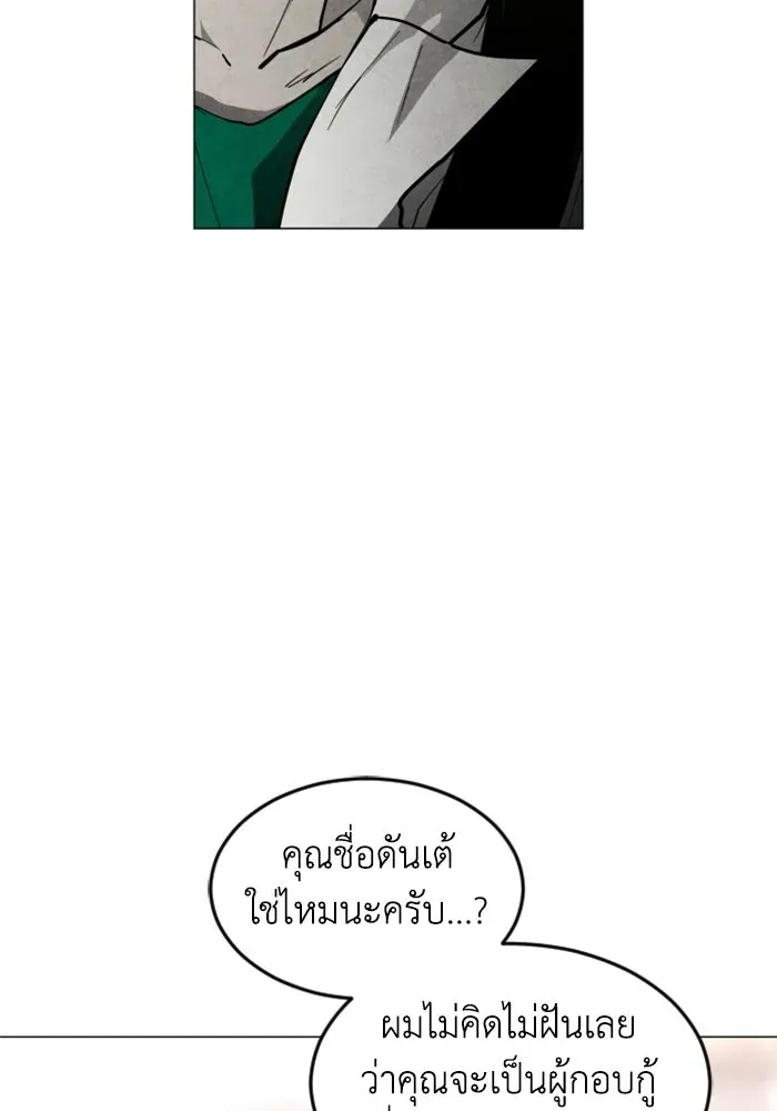 หน้า 100