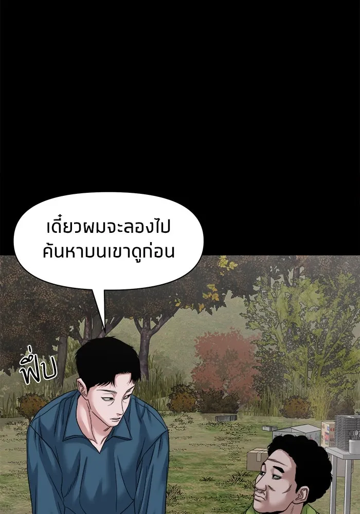 หน้า 95