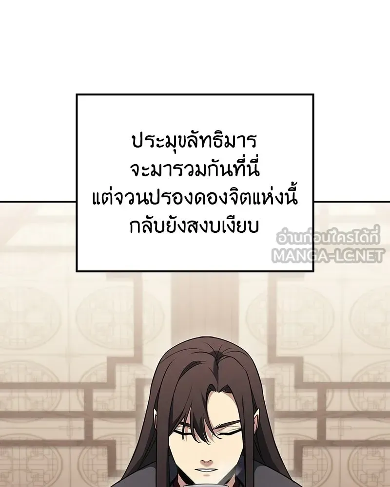 หน้า 132