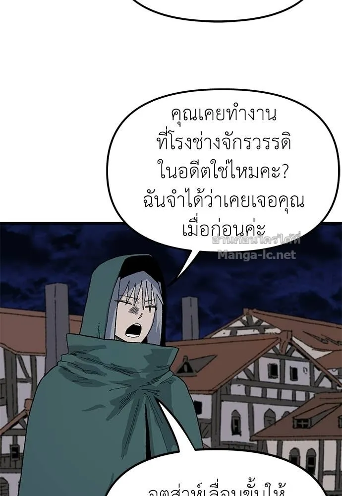 หน้า 101