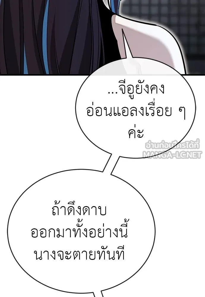 หน้า 143