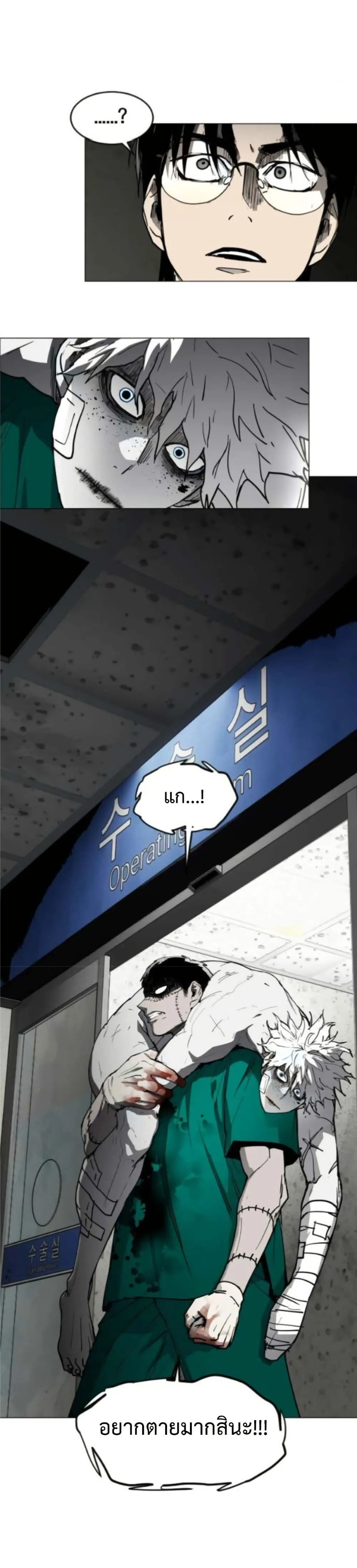 หน้า 49