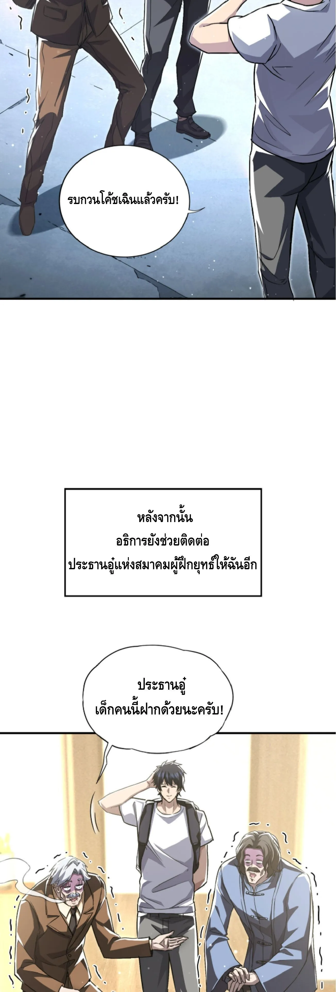 หน้า 23