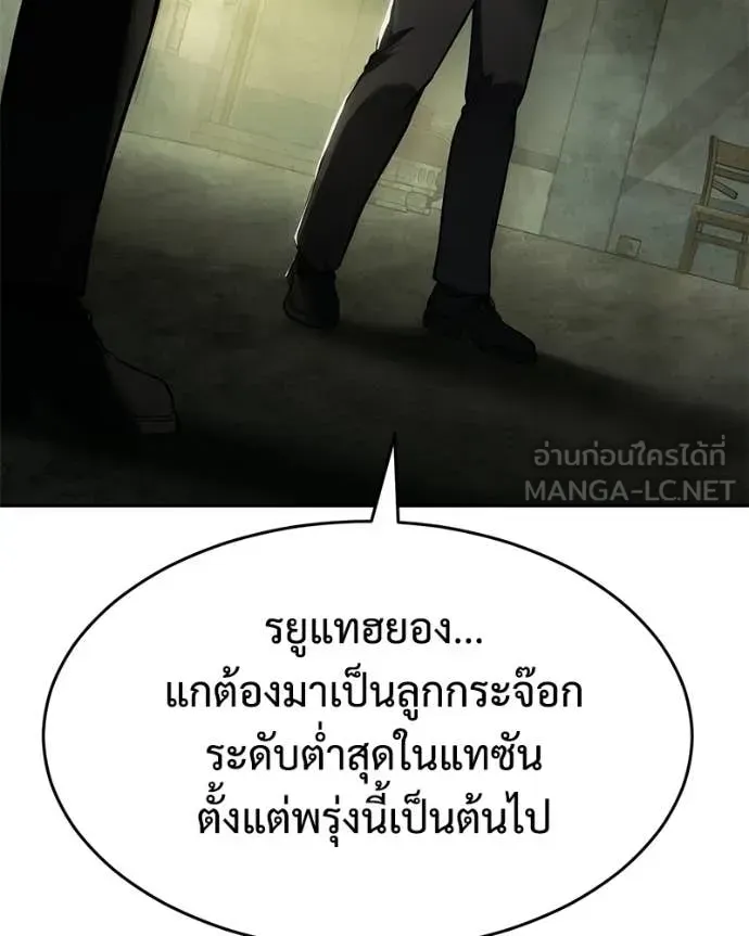 หน้า 179