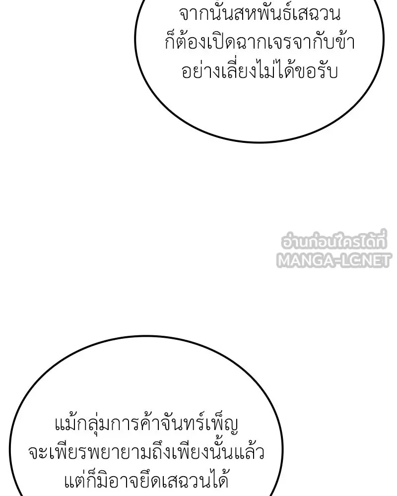 หน้า 189