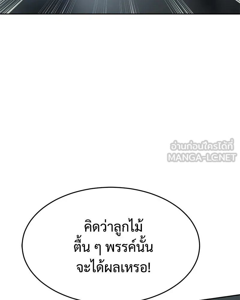 หน้า 141