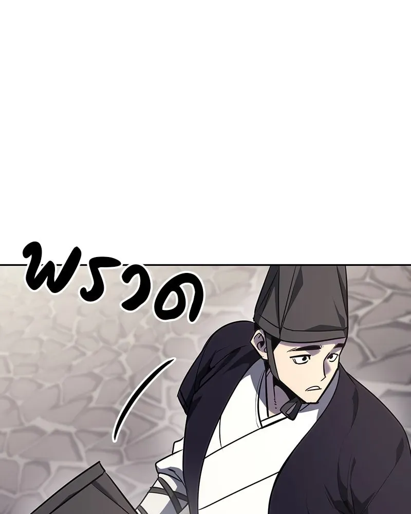 หน้า 193