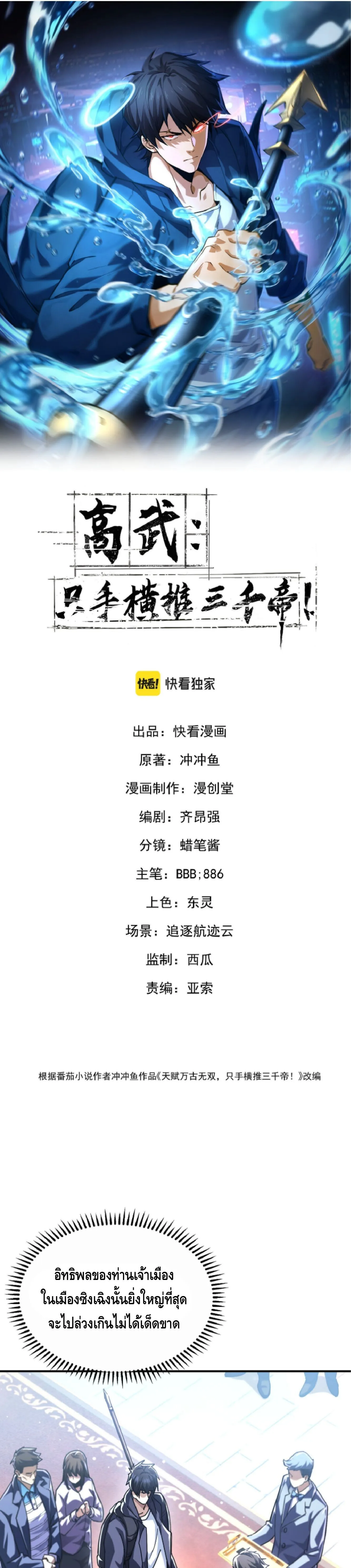 หน้า 1