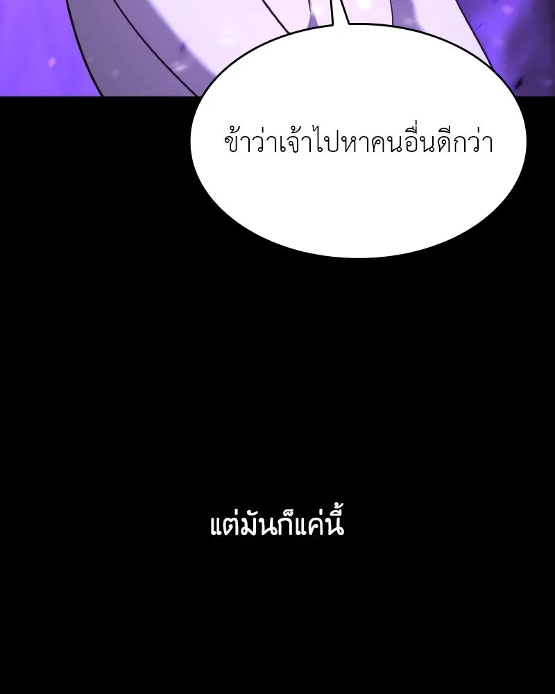 หน้า 179