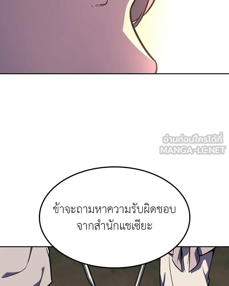 หน้า 225