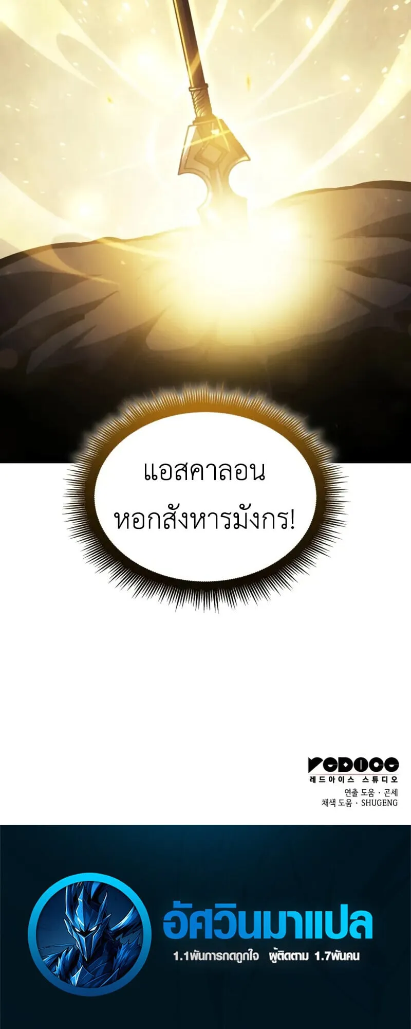 หน้า 62