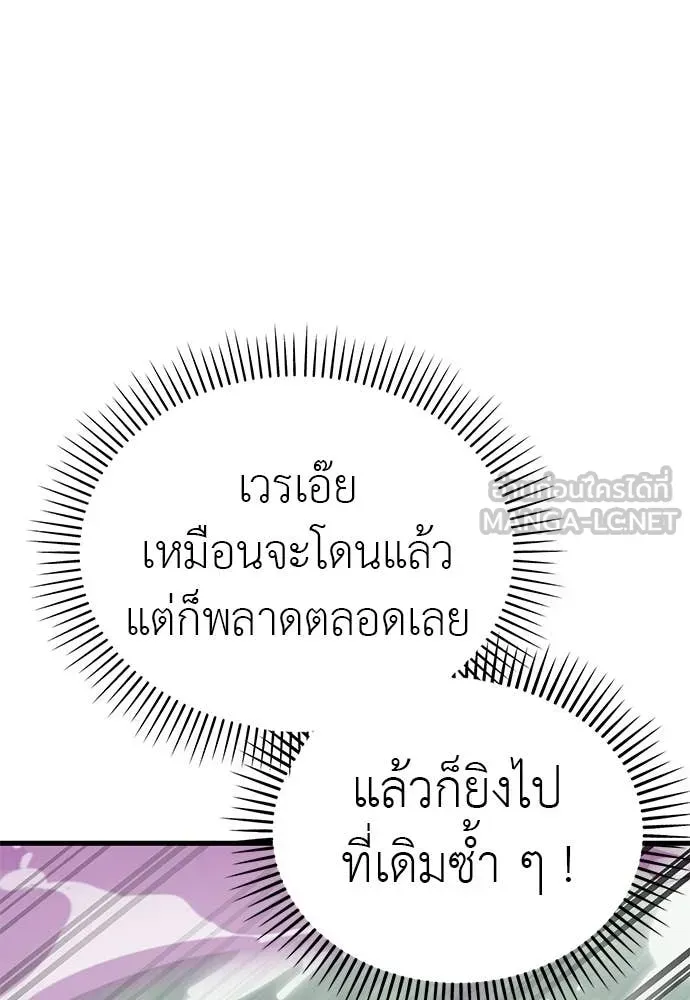 หน้า 138