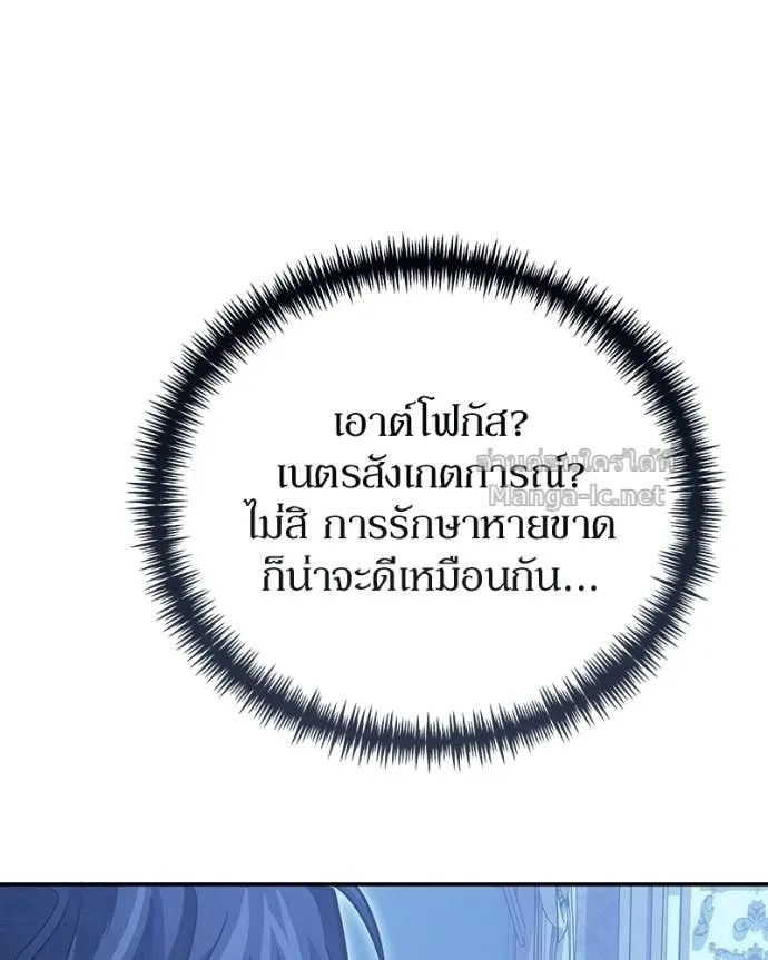 หน้า 87