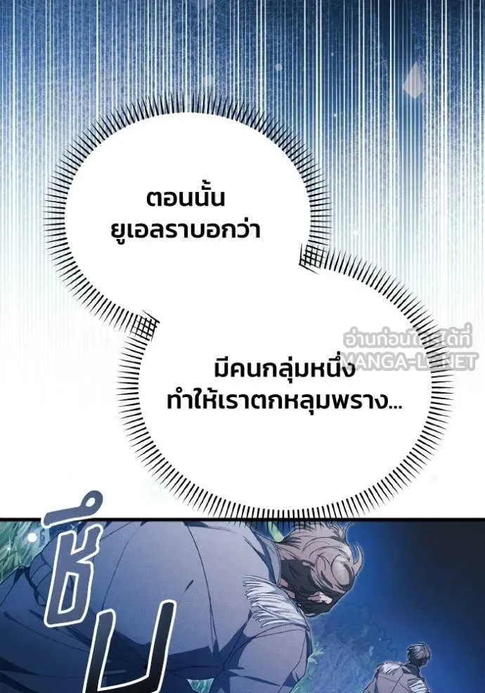 หน้า 97