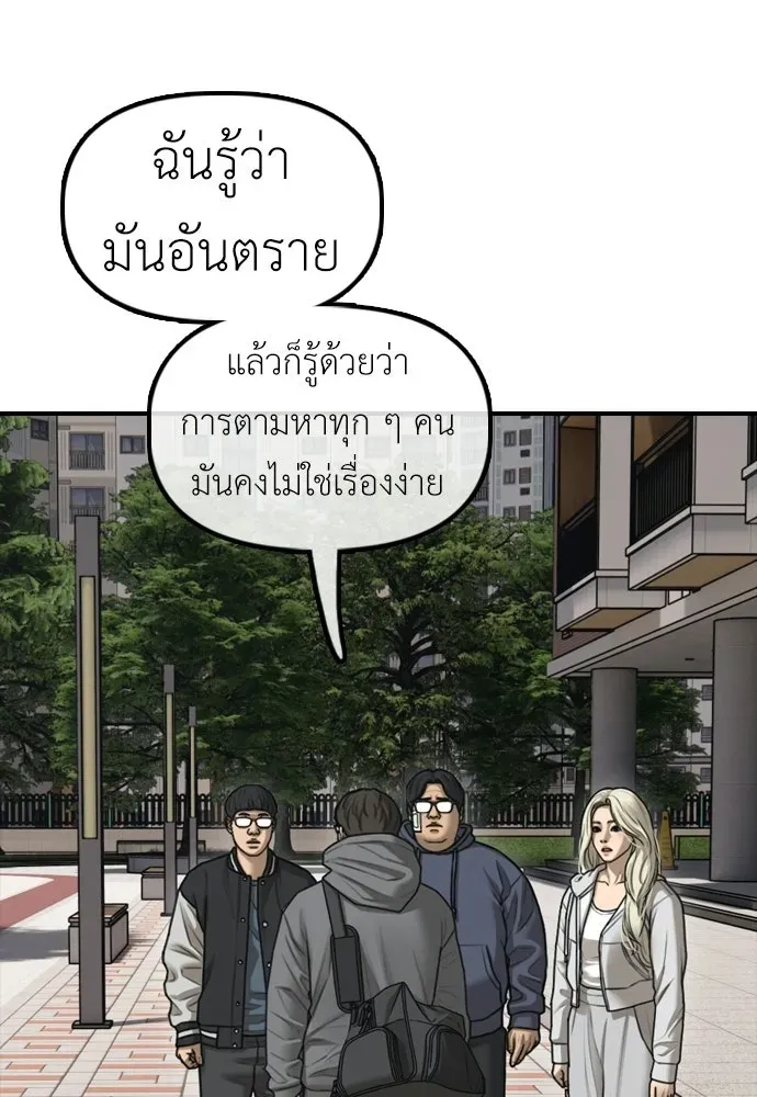 หน้า 118