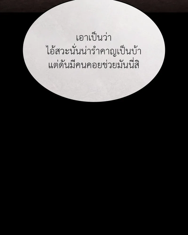 หน้า 163