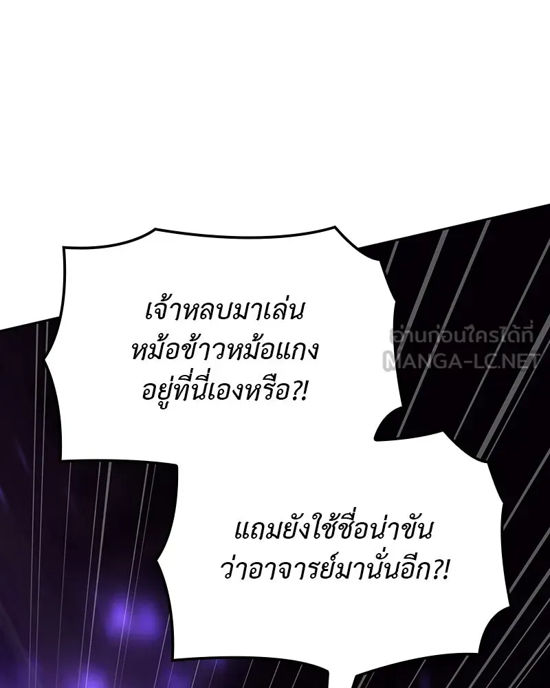 หน้า 258