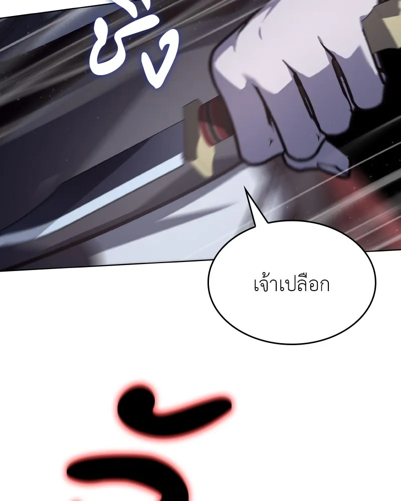 หน้า 190