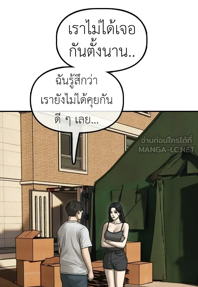 หน้า 132