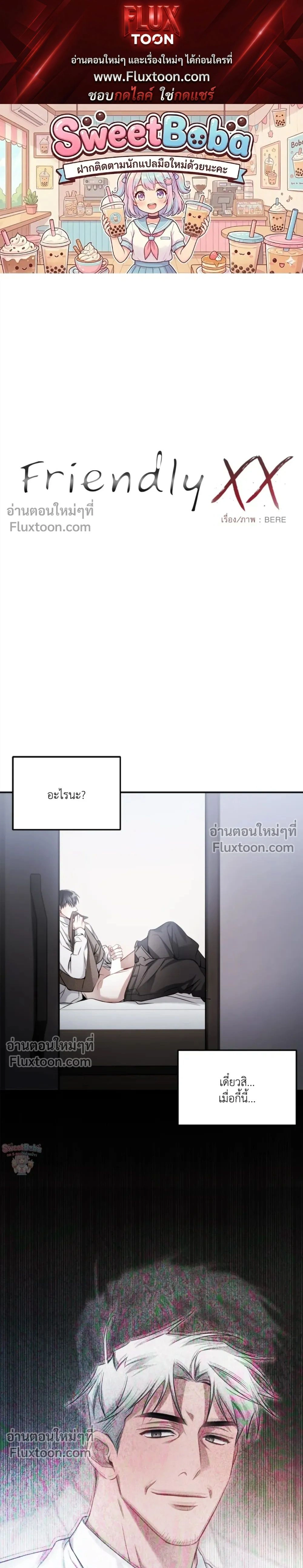 หน้า 1