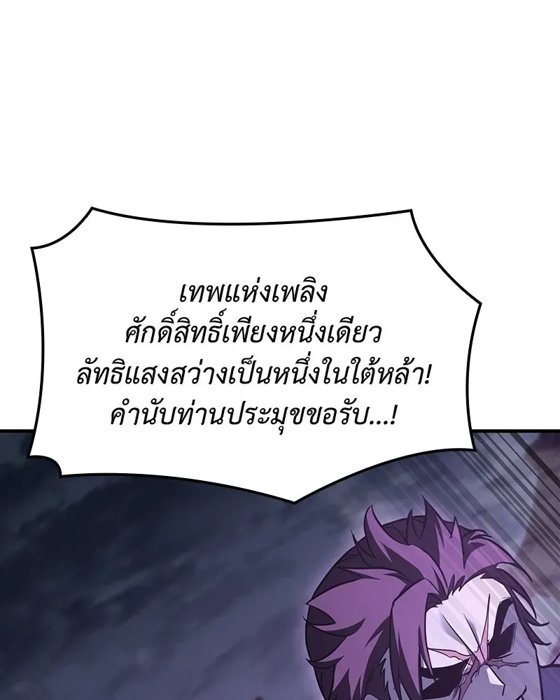 หน้า 85