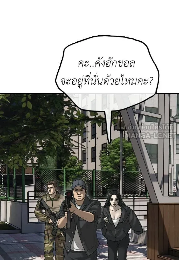 หน้า 145