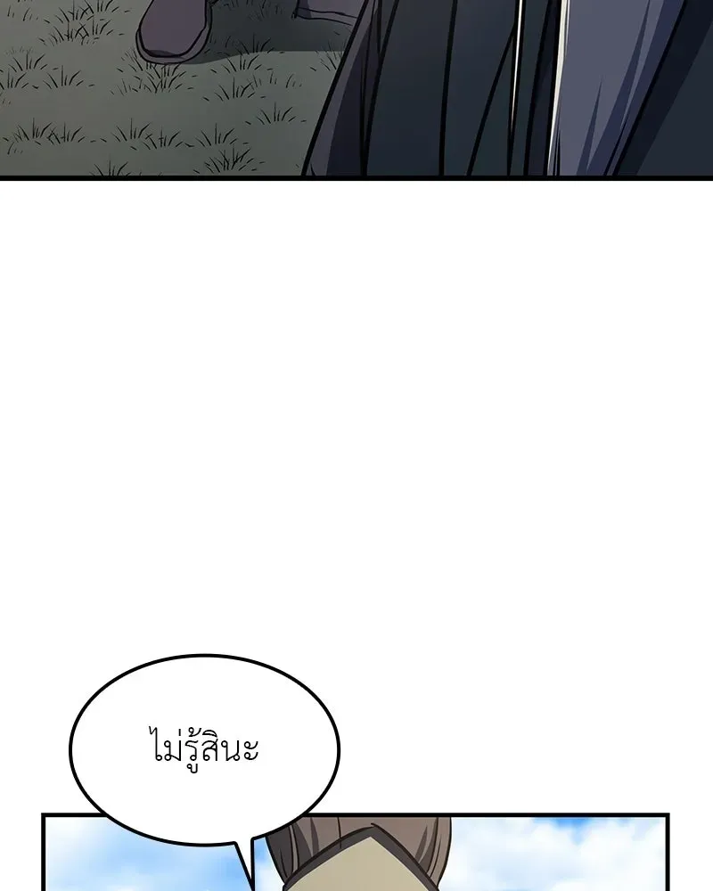 หน้า 190